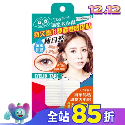 EHEART E‧Heart 持久隱形雙面雙眼皮貼(寬版)