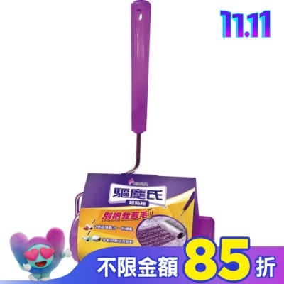 花仙子 驅塵氏超黏拖(16CMx60周)