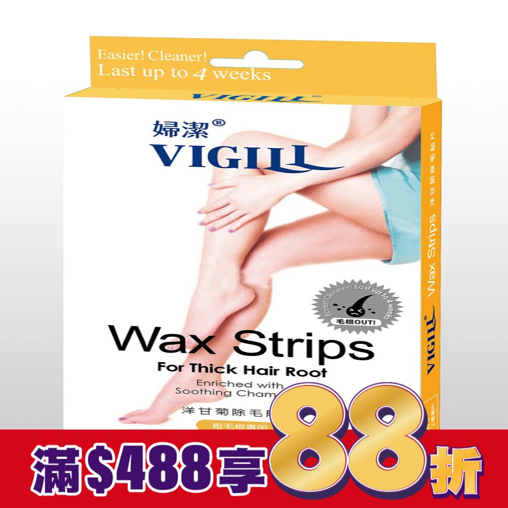 婦潔 VIGILL洋甘菊除毛貼片-粗毛根專用(屈臣氏獨家)16片/盒