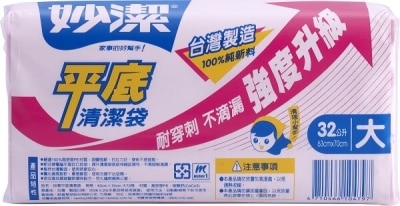 MIAOCHIEH 妙潔平底清潔袋L(63cmX70cm/72張)