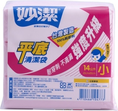 MIAOCHIEH 妙潔平底清潔袋S(43cmX50cm/168枚)