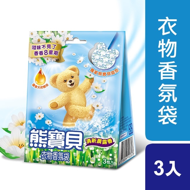 熊寶貝衣物香氛袋清新晨露香 7g*3入 image