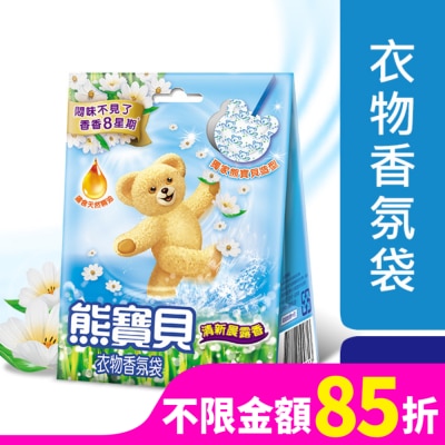 熊寶貝 熊寶貝衣物香氛袋清新晨露香 7g*3入