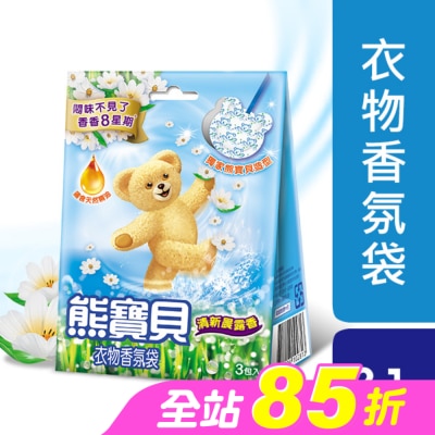 熊寶貝 - 熊寶貝衣物香氛袋清新晨露香 7g*3入
