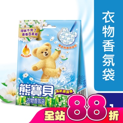 熊寶貝 - 熊寶貝衣物香氛袋清新晨露香 7g*3入
