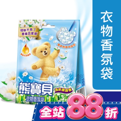 熊寶貝 - 熊寶貝衣物香氛袋清新晨露香 7g*3入 image