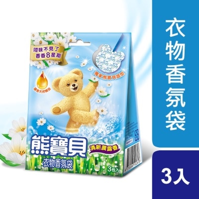 熊寶貝 - 熊寶貝衣物香氛袋清新晨露香 7g*3入 image