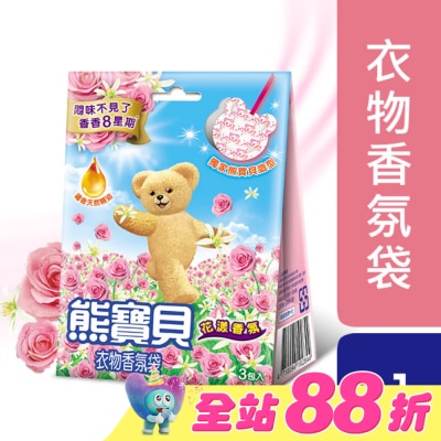 SNUGGLE熊寶貝 - 熊寶貝衣物香氛袋花漾香氛 7g*3入