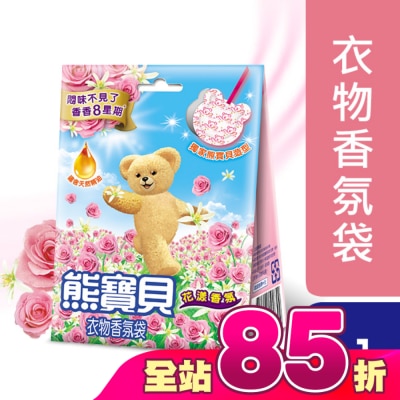 SNUGGLE熊寶貝 - 熊寶貝衣物香氛袋花漾香氛 7g*3入