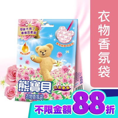 SNUGGLE熊寶貝 熊寶貝衣物香氛袋花漾香氛 7g*3入 image
