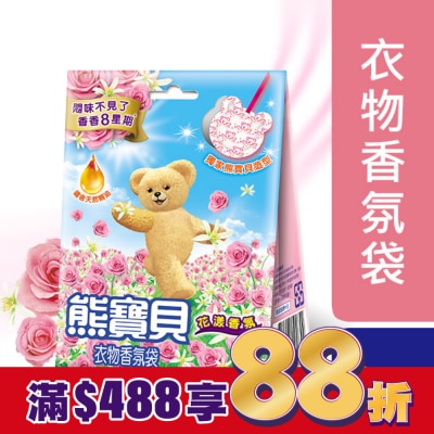 SNUGGLE熊寶貝 熊寶貝衣物香氛袋花漾香氛 7g*3入