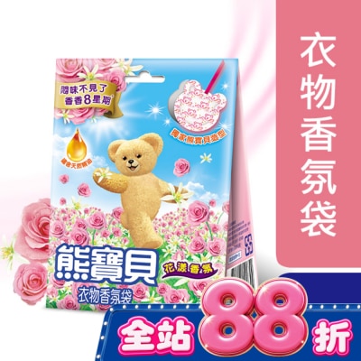 SNUGGLE熊寶貝 - 熊寶貝衣物香氛袋花漾香氛 7g*3入 image