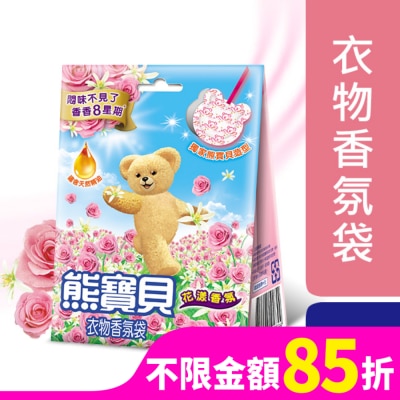 SNUGGLE熊寶貝 熊寶貝衣物香氛袋花漾香氛 7g*3入