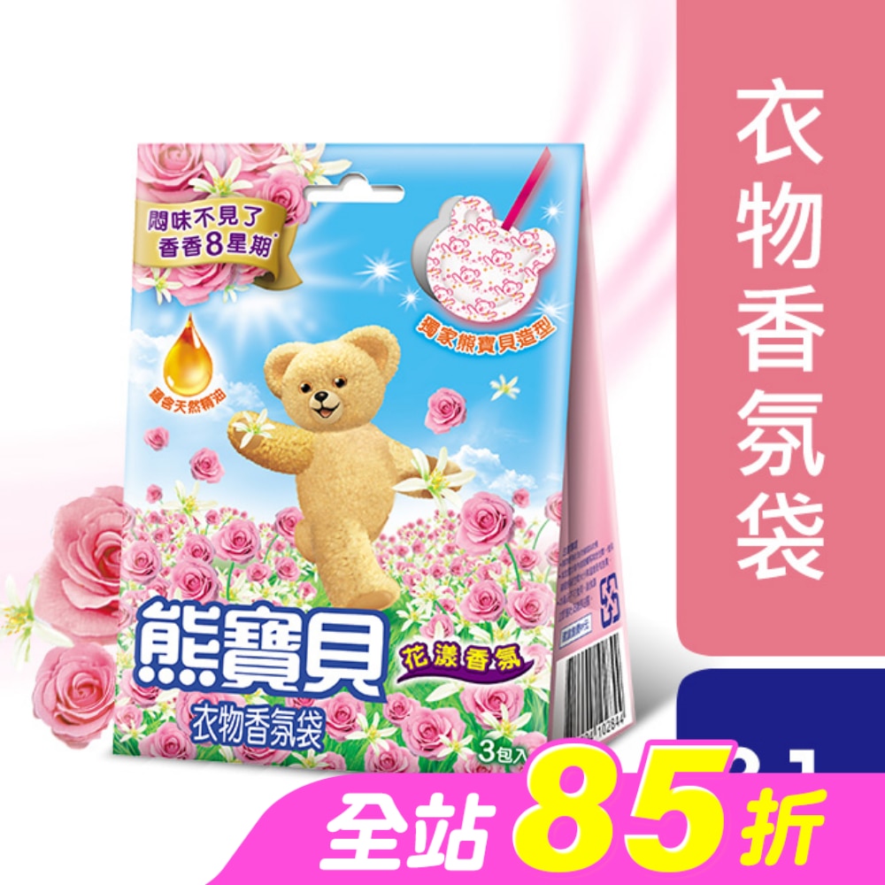 熊寶貝衣物香氛袋花漾香氛 7g*3入