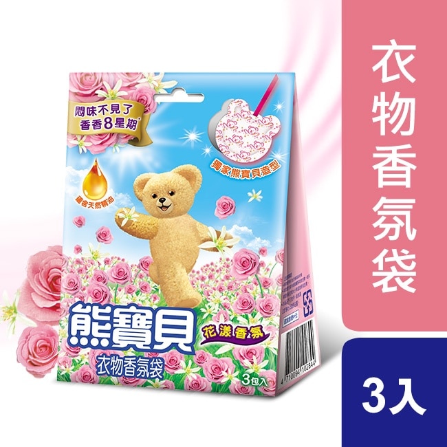 熊寶貝衣物香氛袋花漾香氛 7g*3入 image