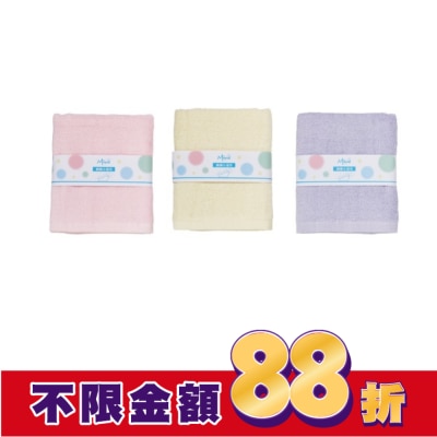 Miine 小浴巾 60x110cm 【顏色隨機出貨】