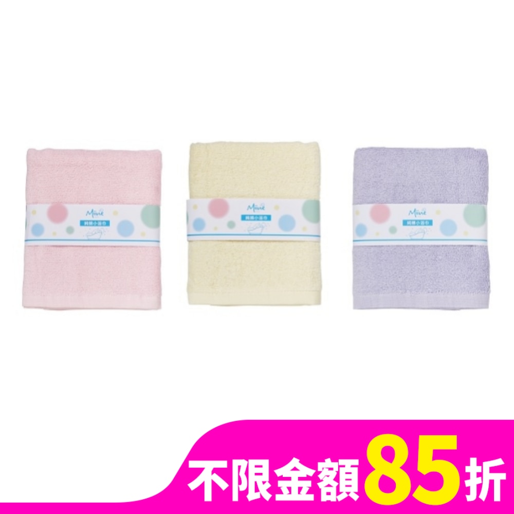 小浴巾 60x110cm 【顏色隨機出貨】
