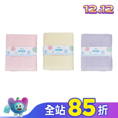 Miine 小浴巾 60x110cm 【顏色隨機出貨】