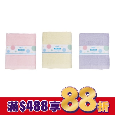 Miine 小浴巾 60x110cm 【顏色隨機出貨】