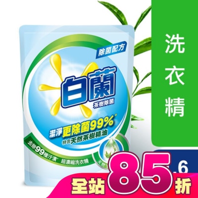 白蘭 - 白蘭茶樹除菌洗衣精補充包 6X1.6KG