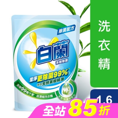 白蘭 - 白蘭茶樹除菌洗衣精補充包 6X1.6KG
