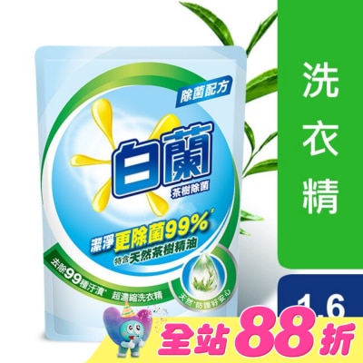 白蘭 - 白蘭茶樹除菌洗衣精補充包 6X1.6KG