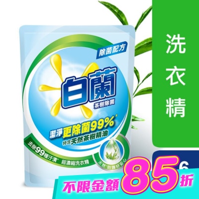 白蘭 - 白蘭茶樹除菌洗衣精補充包 6X1.6KG image