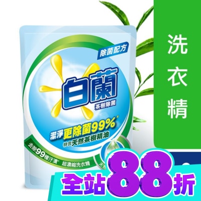 白蘭 白蘭茶樹除菌洗衣精補充包 6X1.6KG image