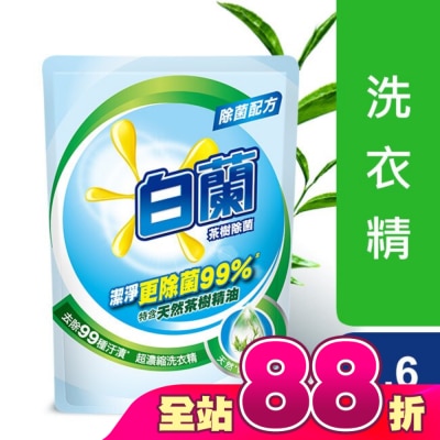 白蘭 - 白蘭茶樹除菌洗衣精補充包 6X1.6KG