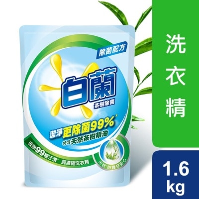 白蘭 白蘭茶樹除菌洗衣精補充包 6X1.6KG-箱購-箱購