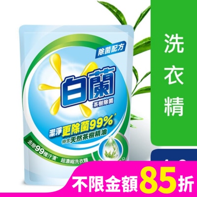 白蘭 白蘭茶樹除菌洗衣精補充包 6X1.6KG-箱購-箱購