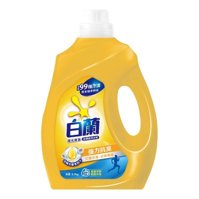 白蘭濃縮洗衣精陽光馨香 2.7KG