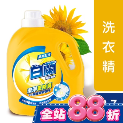 白蘭 - 白蘭濃縮洗衣精陽光馨香 2.7KG image