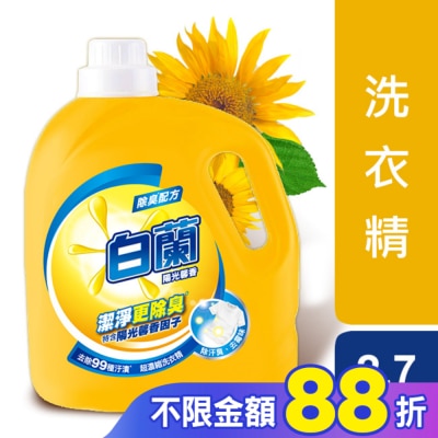 白蘭 白蘭濃縮洗衣精陽光馨香 2.7KG