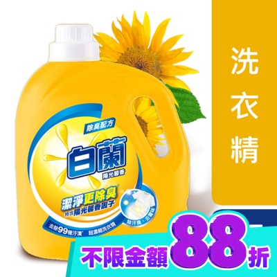白蘭 白蘭濃縮洗衣精陽光馨香 2.7KG image