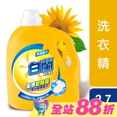 白蘭 - 白蘭濃縮洗衣精陽光馨香 2.7KG