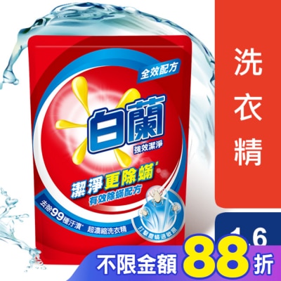 白蘭 白蘭 強效除蹣過敏洗衣精補充包 1.6KG