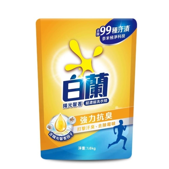 白蘭陽光馨香超濃縮洗衣精補充包 1.6KG