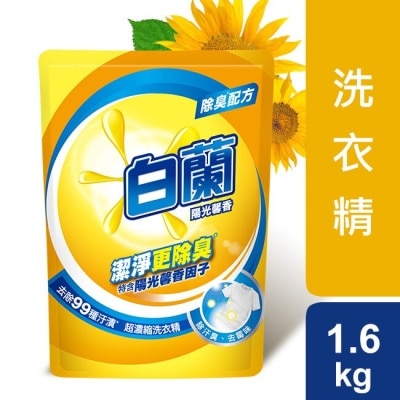 白蘭 白蘭陽光馨香超濃縮洗衣精補充包 1.6KG