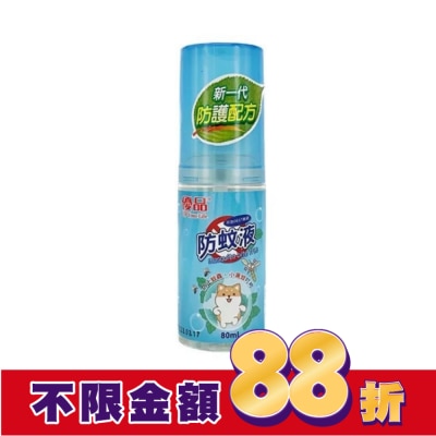 UP 優品天然防蚊液80ml