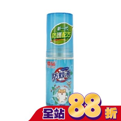 UP 優品天然防蚊液80ml