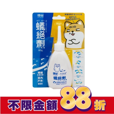 UP 優品蟻絕劑除蟻膏_80g【屈臣氏】