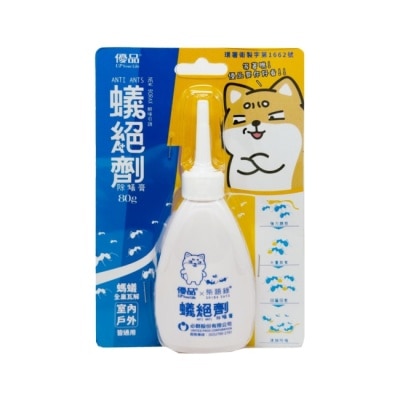 UP 優品蟻絕劑除蟻膏_80g【屈臣氏】