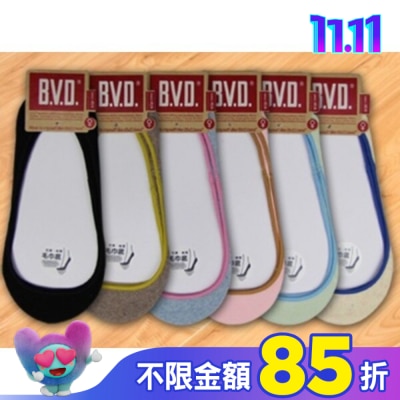 Miine Miine細針前趾+足跟毛巾底襪套(1)【顏色隨機出貨】