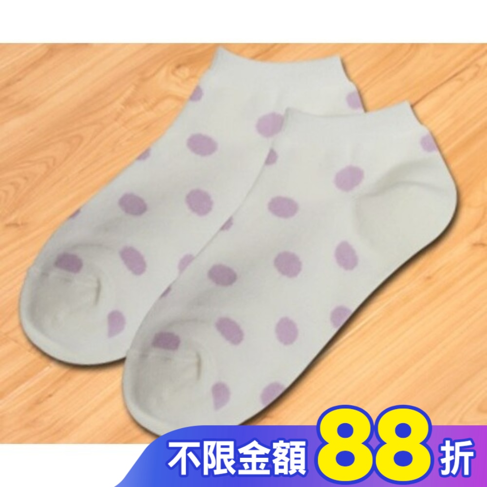 Miine點點女踝襪【顏色隨機出貨】