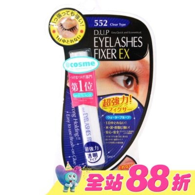 DUP - 【D-up】EX552長效假睫毛膠水黏著劑(透明)