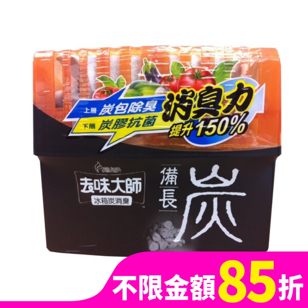 去味大師備長炭消臭易-冰箱專用