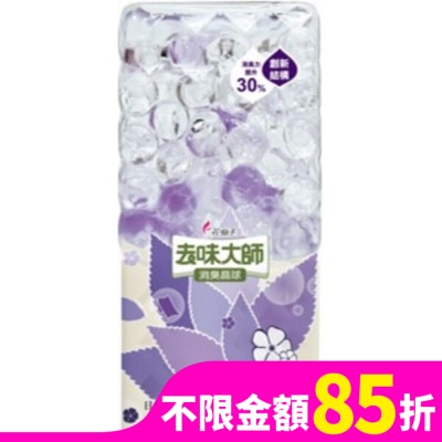 FARCENT 去味大師倒置消臭晶球-舒爽薰衣草