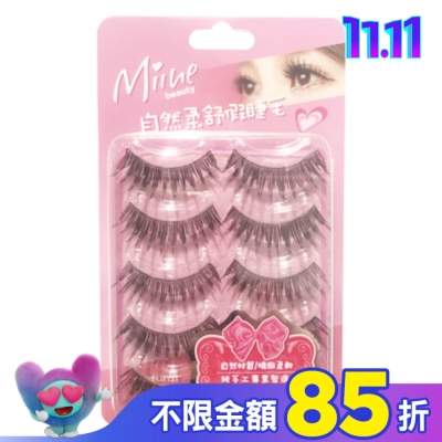 Miine Miine自然柔舒假睫毛-明眸微風