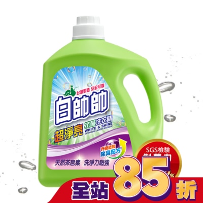 WHITE&SHIN 白帥帥超淨亮洗衣精3150g